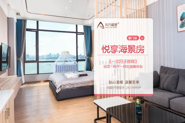 37800元【悦享系列月子套餐】