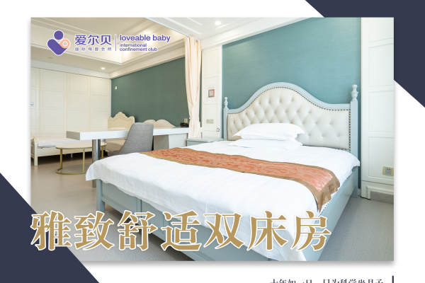26800元【雅致舒适双床房】