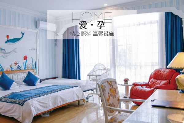 48800元【爱孕舒心套餐】