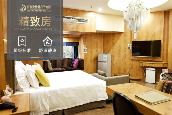 39800元【精致房（凯茵）】