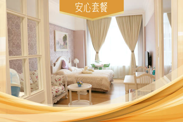 40888元【安心套餐】