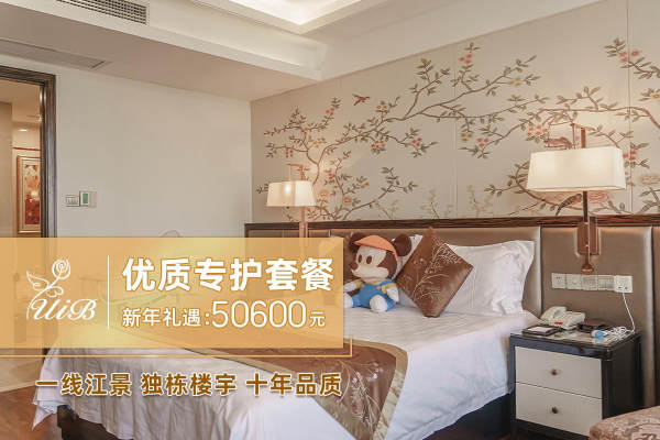 50600元【优质专护套餐】