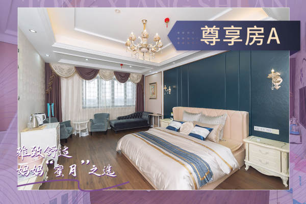 39800元【尊享A套餐】