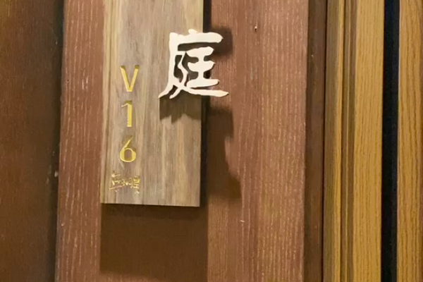 59880元【高级景观套房】