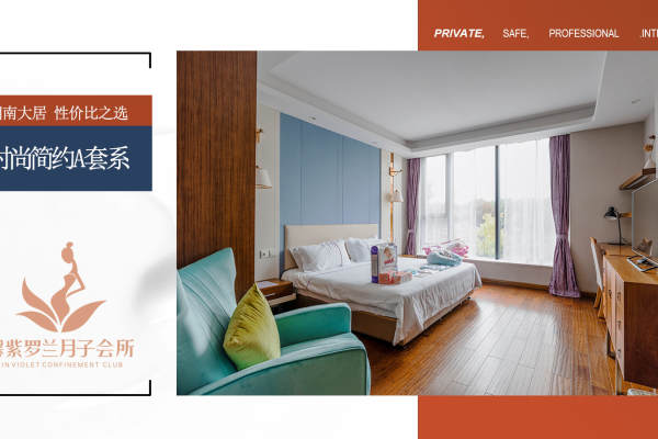 39900元【时尚简约A套餐】