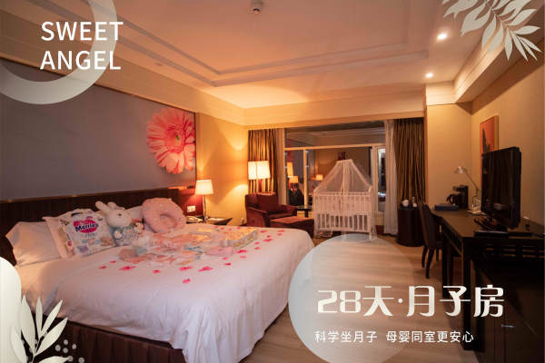 46800元【28天·月子房套餐】