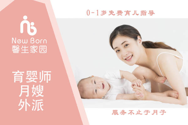 15800元【月嫂 育婴师外派】
