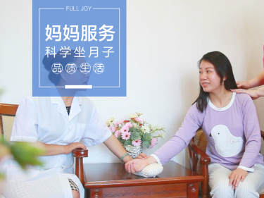 1000元【妈妈服务】