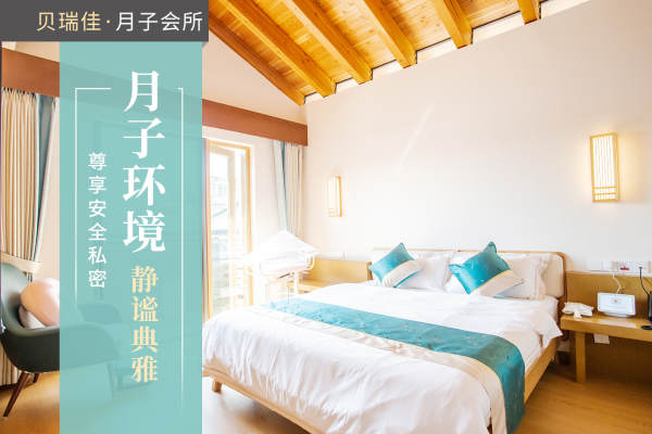 1000元【竹西里·悦心套房【环境】】
