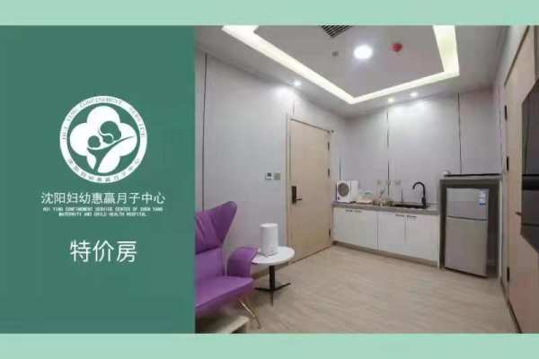 39888元【特价房】