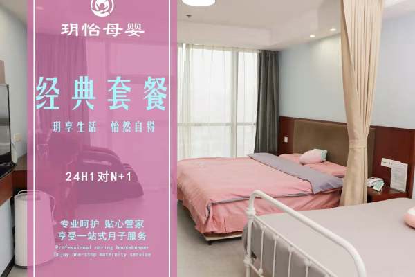 24800元【经典套餐】