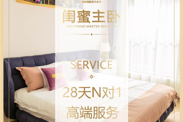 66868元【四房(主卧)套餐系列】