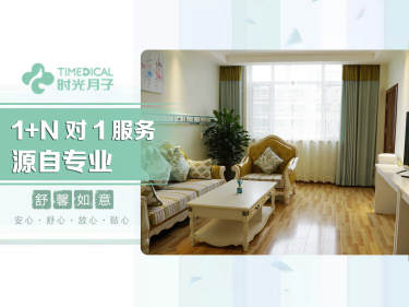49800元【VIPA月子套餐】