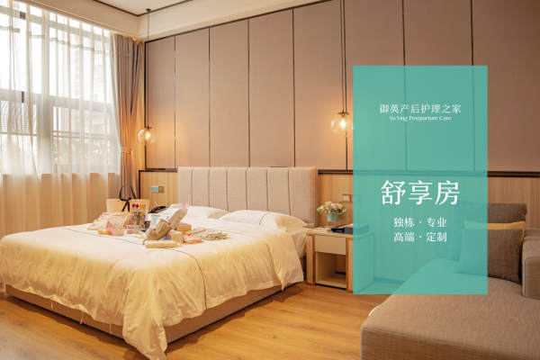 48000元【舒享·套餐】