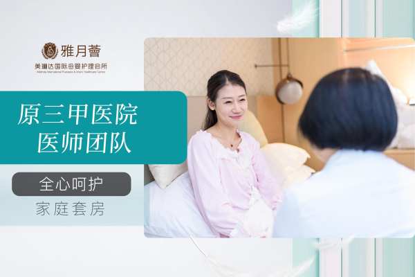 55860元【五星奢养家庭套餐】