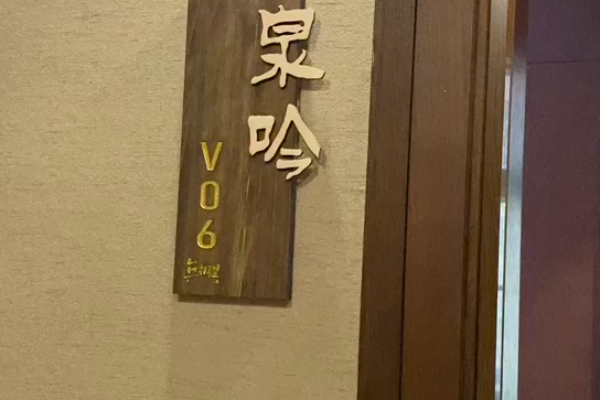 36800元【园林景观房】