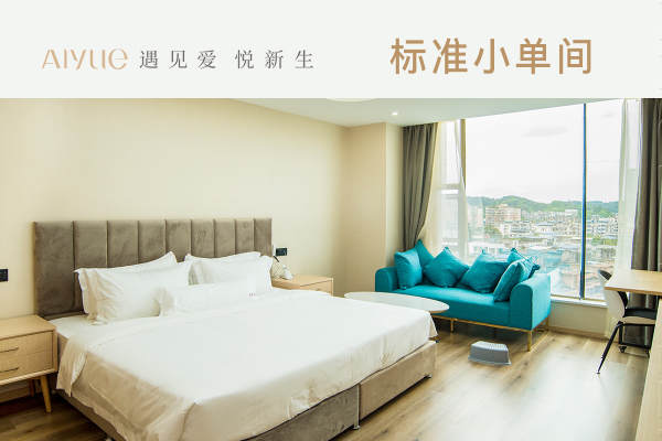25800元【标准小单间】