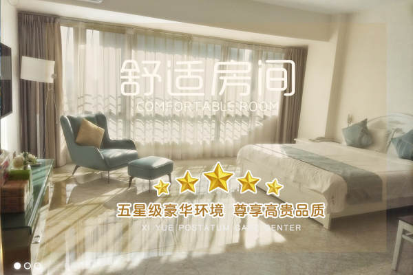 34800元【舒适的房间】