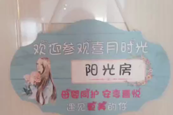 26800元【阳光套餐】