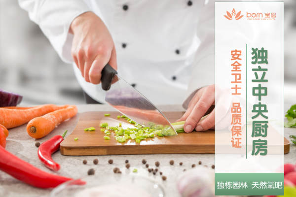 1000元【独立中央厨房】