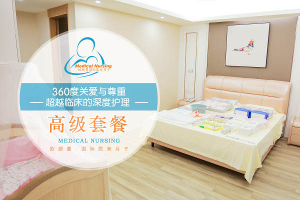 39688元【高级套餐—阳光房】