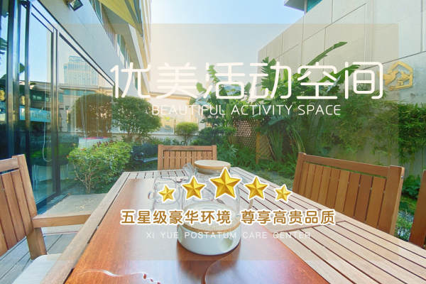 34800元【安静优美的活动空间】