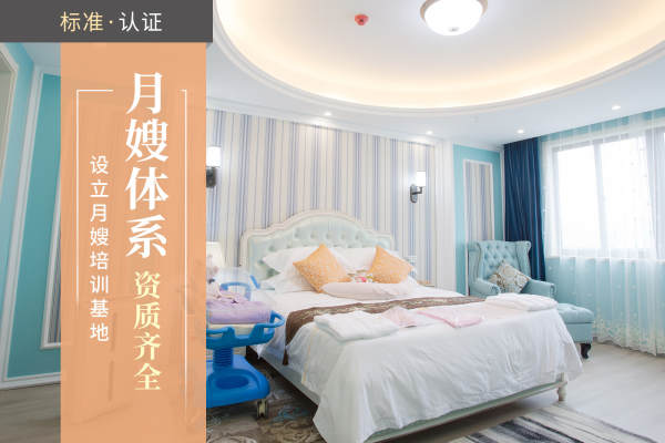 45800元【豪华套房【月嫂体系】】