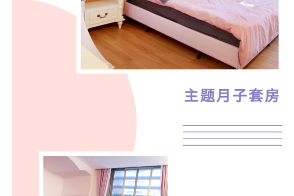 43000元【35天主题房套餐】