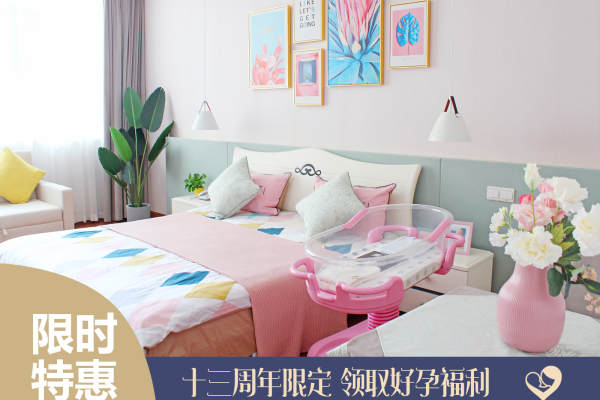 33800元【限时特惠房 不含一对一】