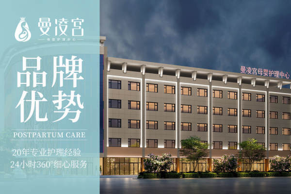 1000元【曼凌宫孕产服务预订】