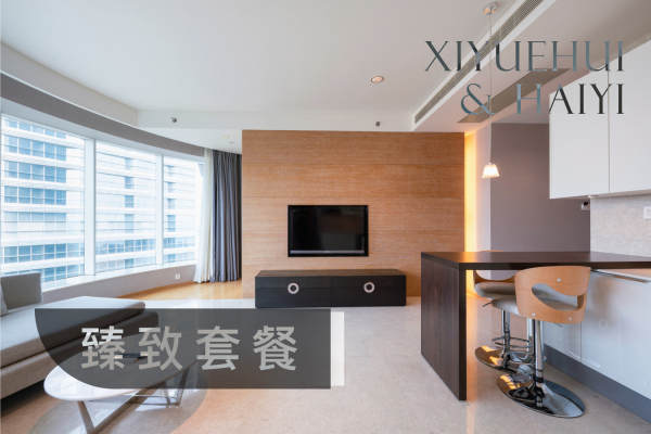 86800元【臻致套餐】