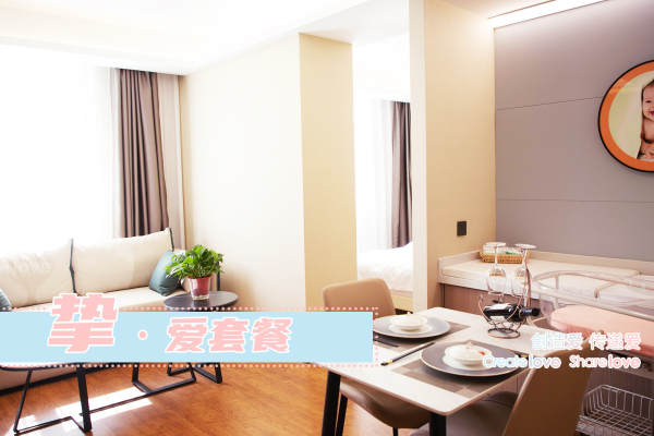 25800元【挚爱】