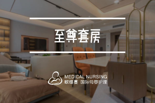 49800元【至尊套餐】