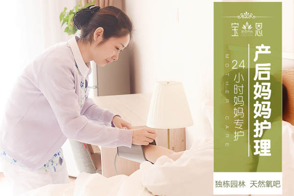 1000元【产后妈妈护理】