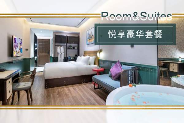108000元【悦享豪华套餐】