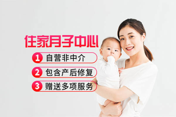 9800元【小袋鼠住家月子中心】