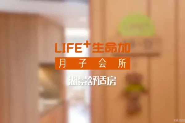 88888888元【【开阔湖景房】无敌美景】