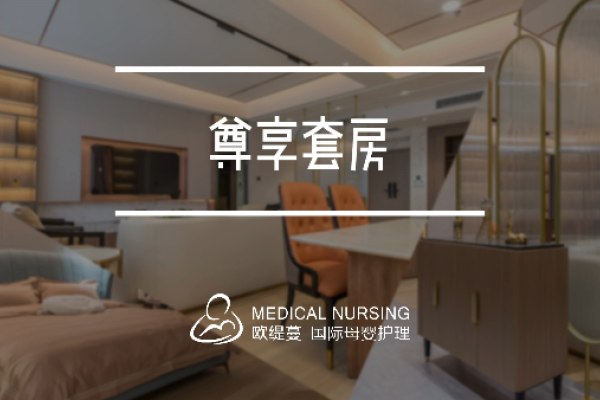 56800元【尊享套餐】