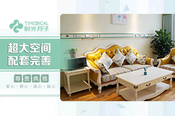 32800元【专业B月子套餐【月子房】】