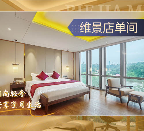 贝加美月子中心