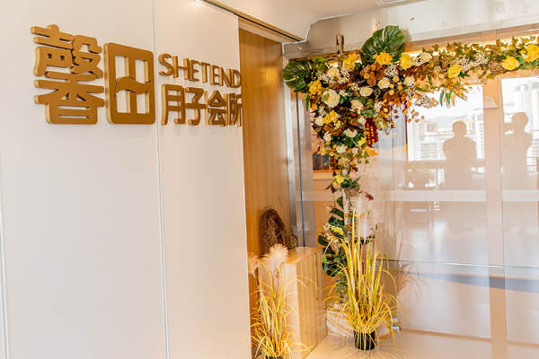 51800元【尊宠修养套餐】