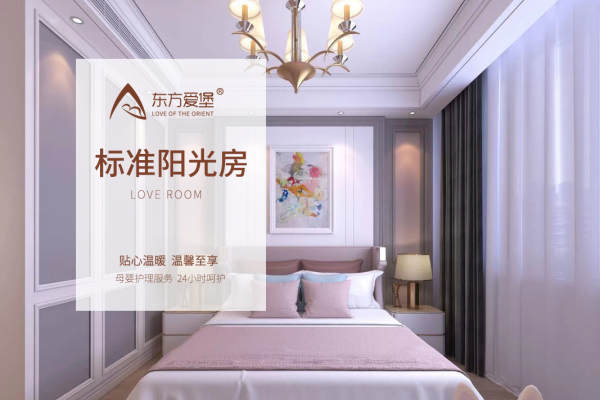 10000元【标准阳光房（详询门店）】