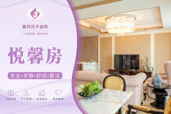 56800元【悦馨房】