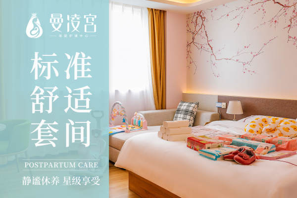 1000元【标准舒适套间预订】