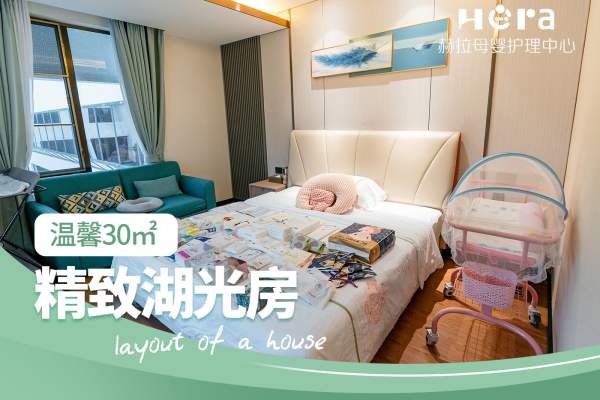 63000元【精致湖光房】