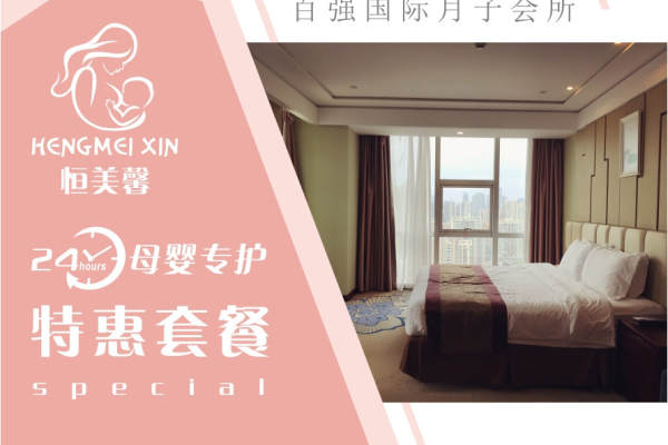 38800元【特惠套餐】