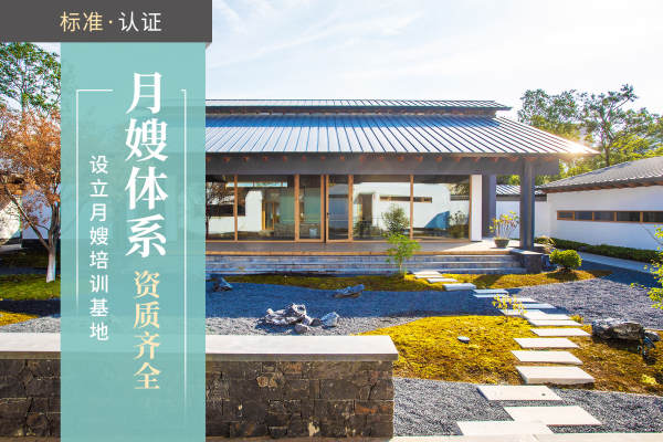 1000元【竹西里·悦庭套房【月嫂】】