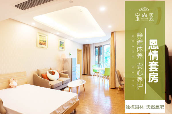98800元【恩情套房】