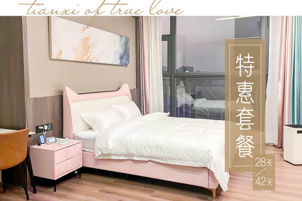 23888元【2022特惠套餐】