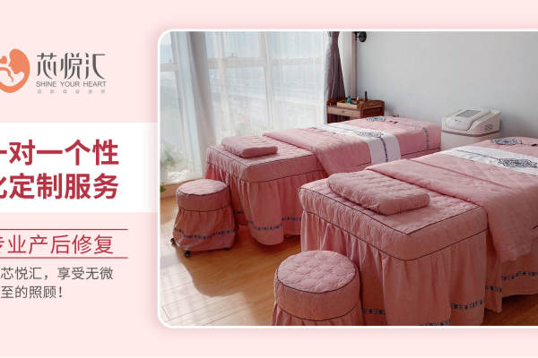 8800元【七天小月子照护】